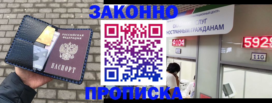 найти адрес прописки в Нелидово