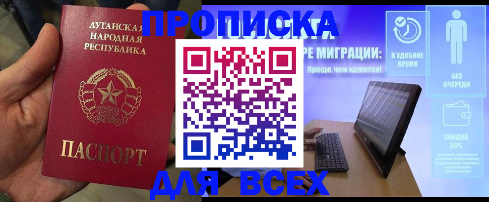 регистрация для школы в Нелидово